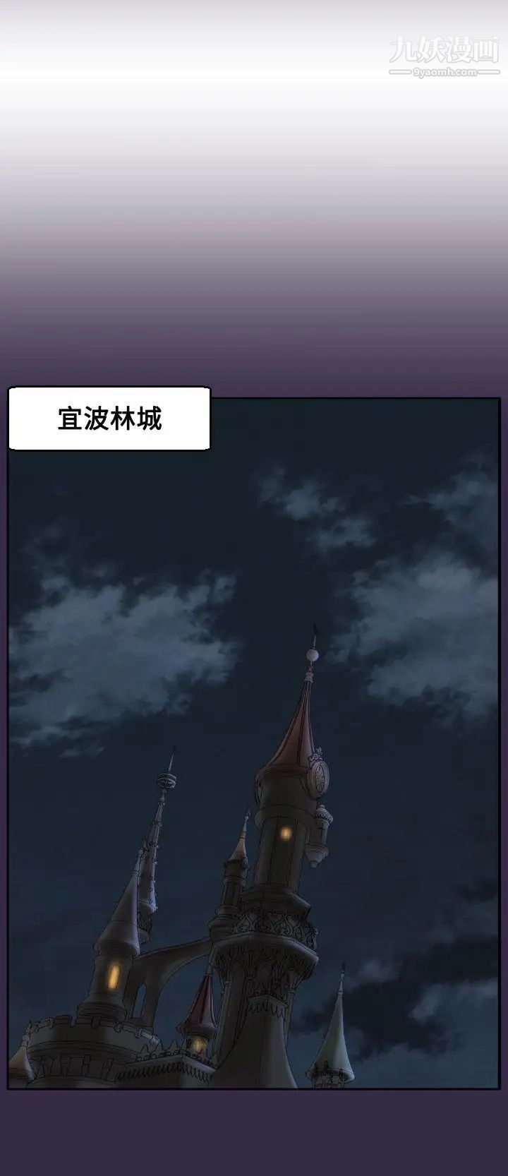 亚哈路第39话