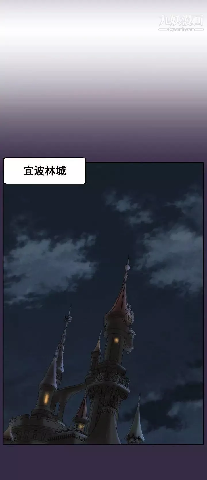 亞哈路第39話