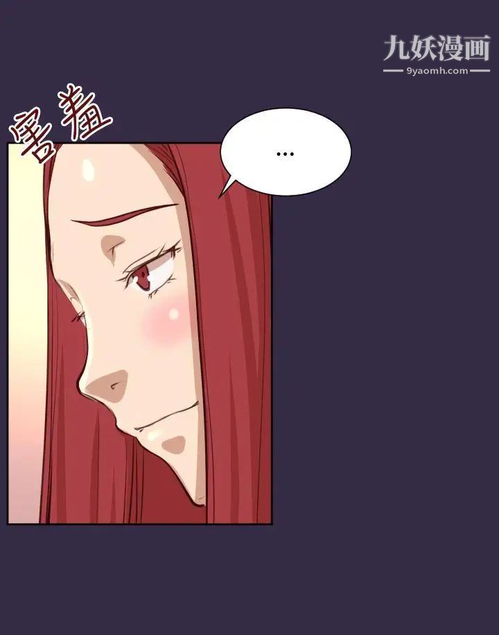 亞哈路第39話