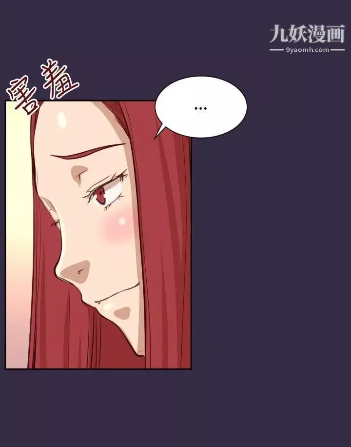 亞哈路第39話