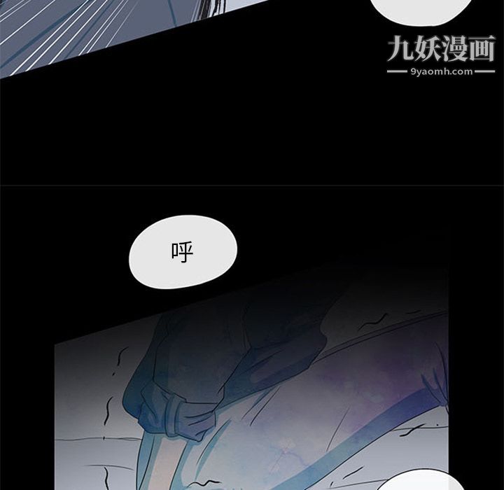 盜臉人第3話