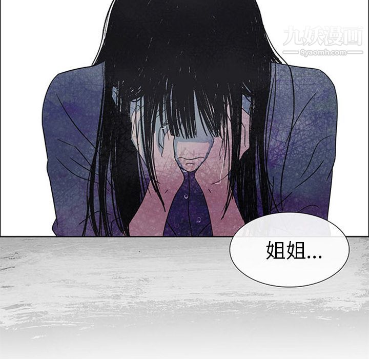 盗脸人第3话