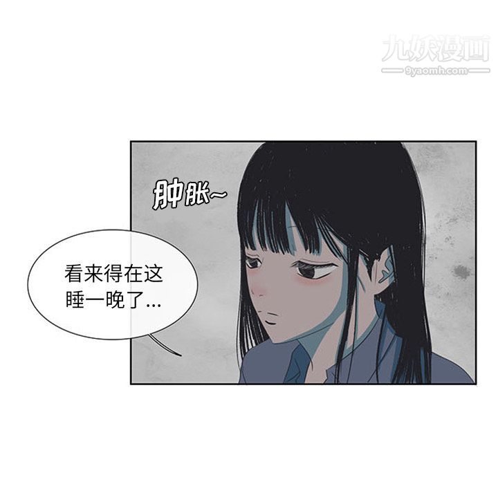 盗脸人第3话