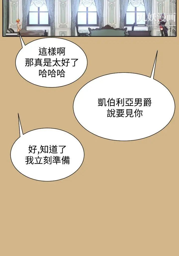 亞哈路第40話