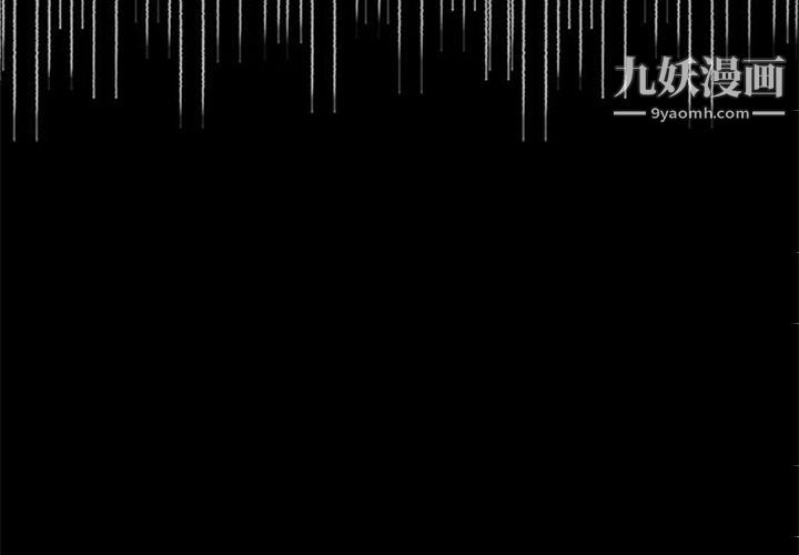 盗脸人第4话