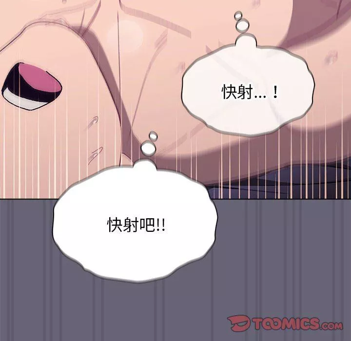 分組換換愛第54話