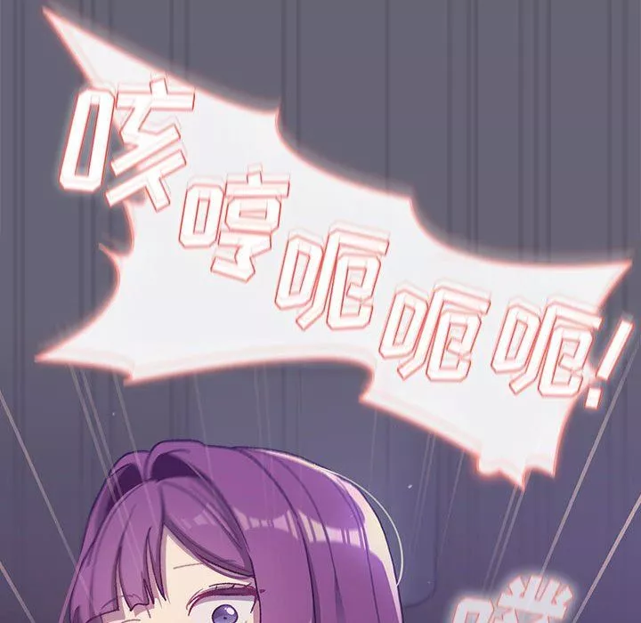 分組換換愛第54話