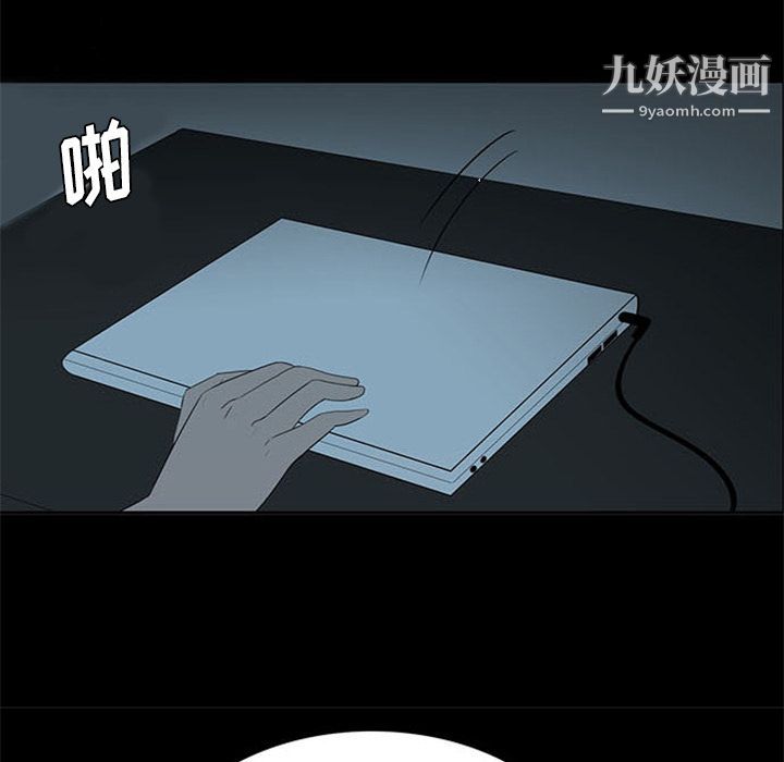 盜臉人第4話