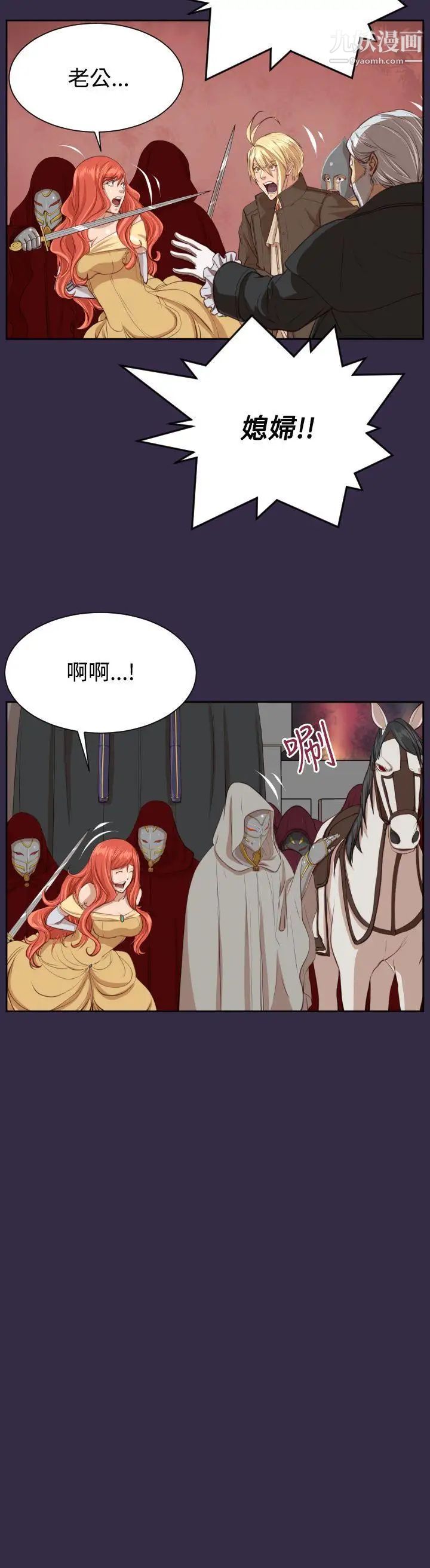 亞哈路第41話