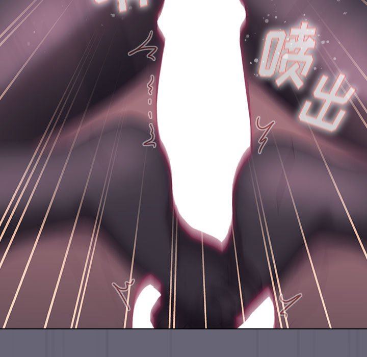 分组换换爱第55话
