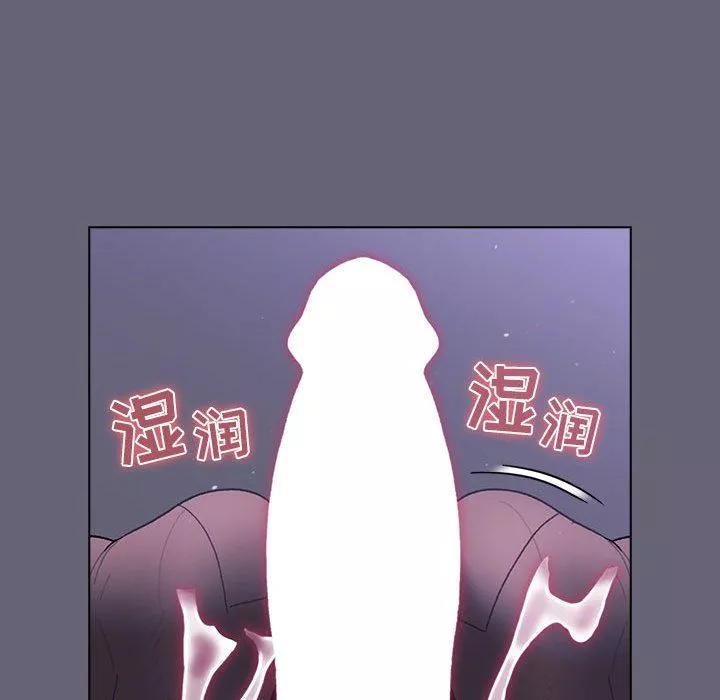 分組換換愛第55話