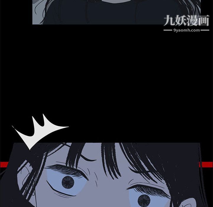 盗脸人第4话