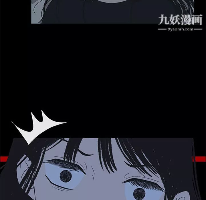 盜臉人第4話