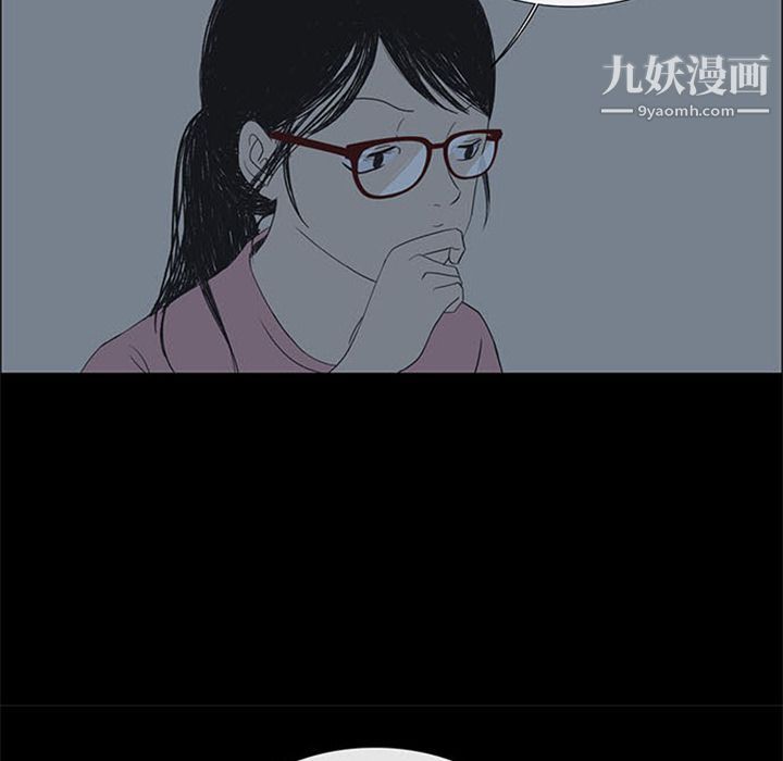 盗脸人第4话