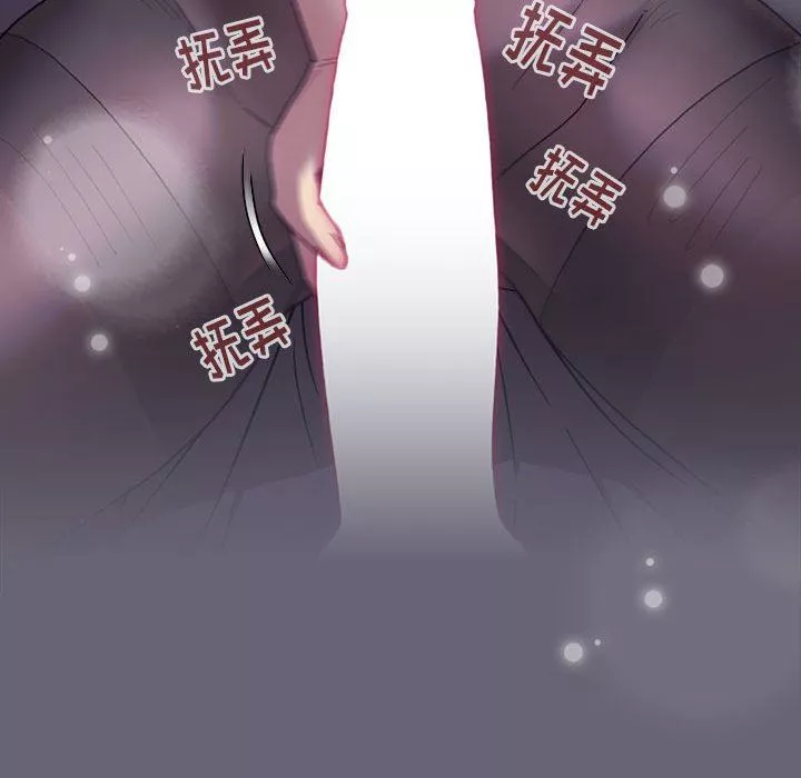 分組換換愛第55話