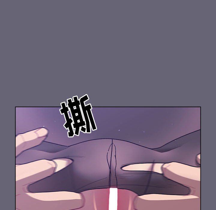 分组换换爱第55话