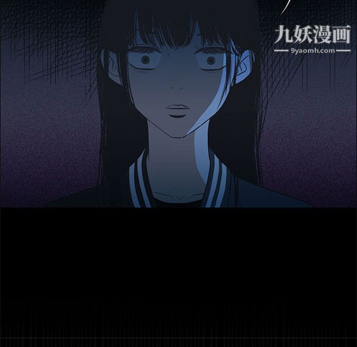 盗脸人第4话