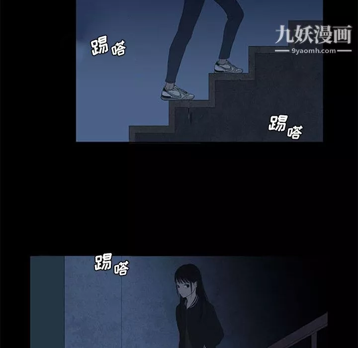 盜臉人第4話