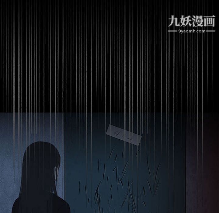 盜臉人第4話