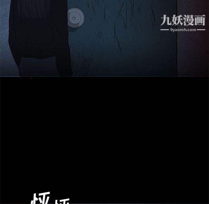 盗脸人第4话
