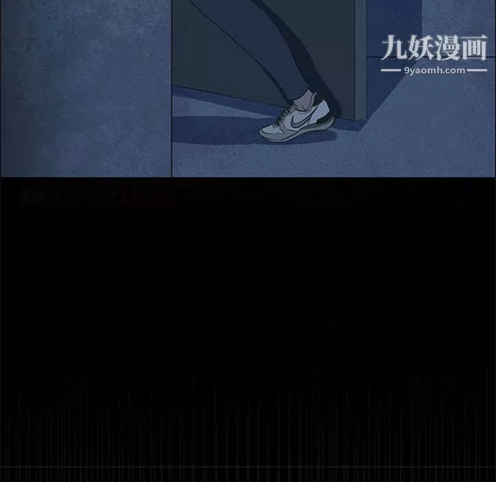 盜臉人第4話