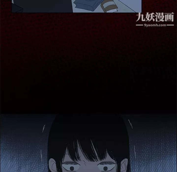 盜臉人第4話