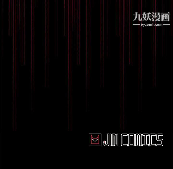 盗脸人第4话