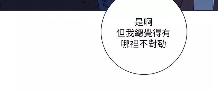 清道夫K第2季-第7話-好久不見