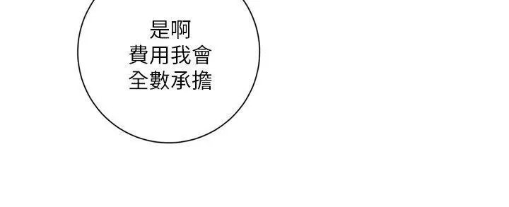 清道夫K第2季-第7话-好久不见