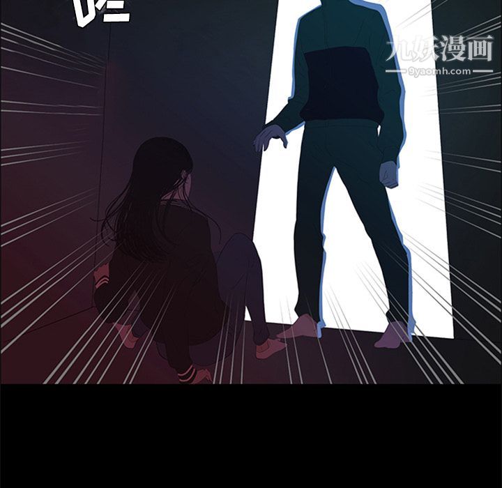 盗脸人第5话