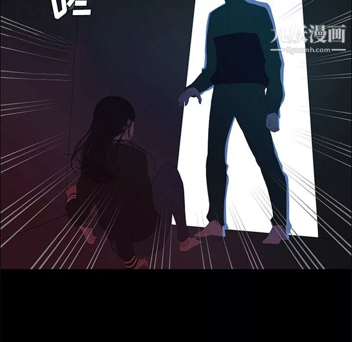 盜臉人第5話