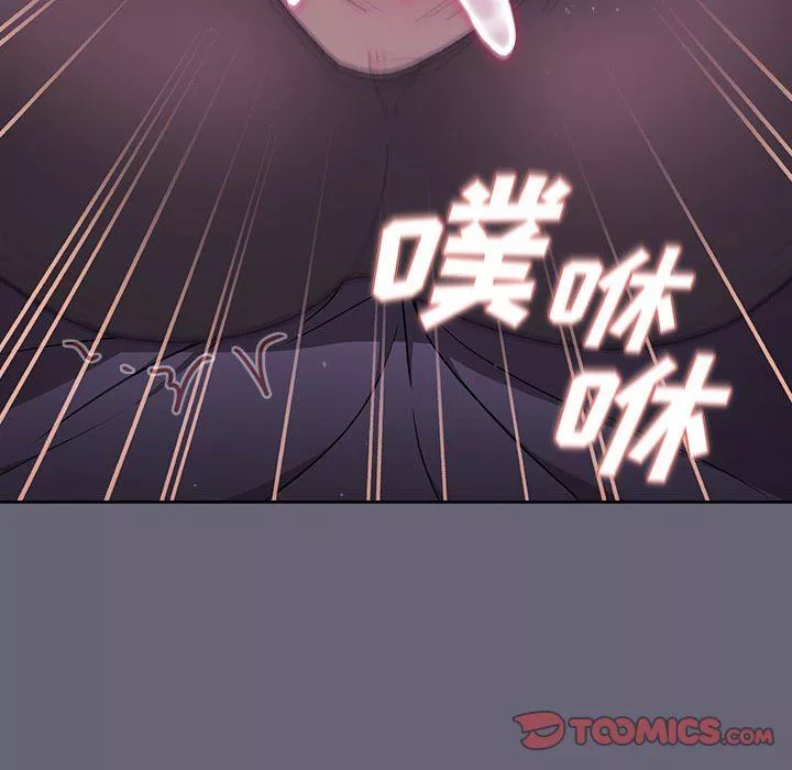 分組換換愛第55話
