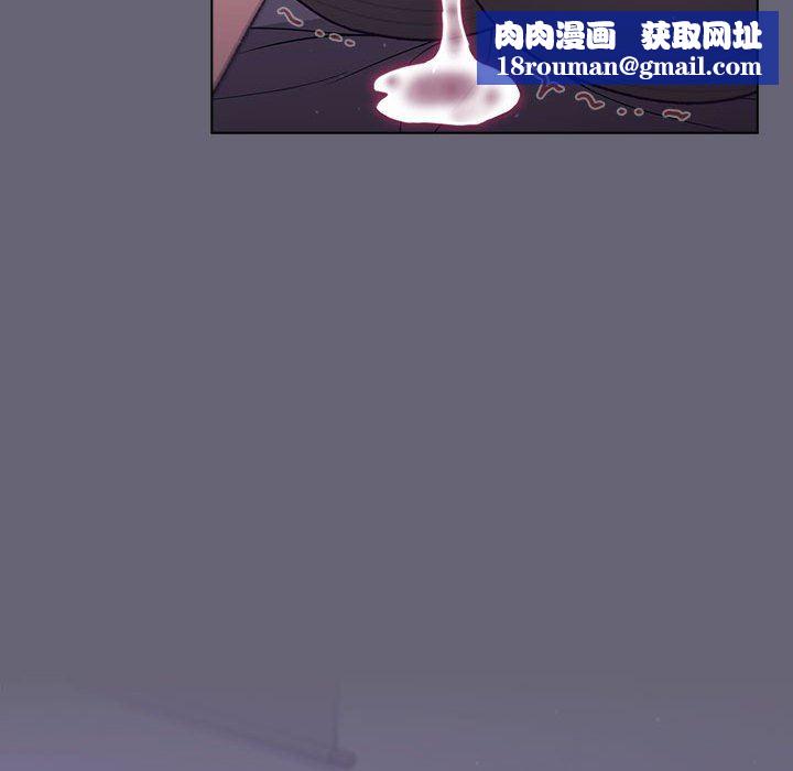 分组换换爱第55话