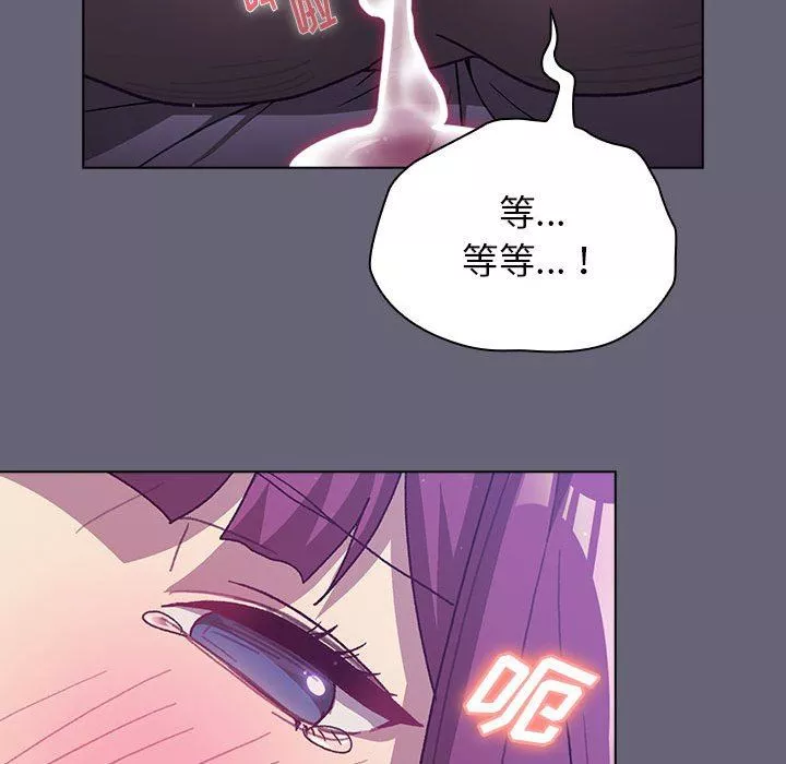 分組換換愛第55話