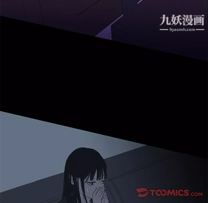 盜臉人第5話