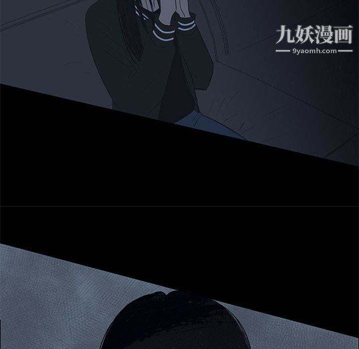 盜臉人第5話