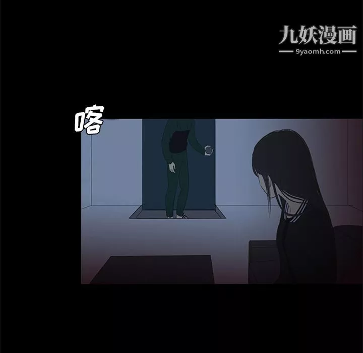 盜臉人第5話