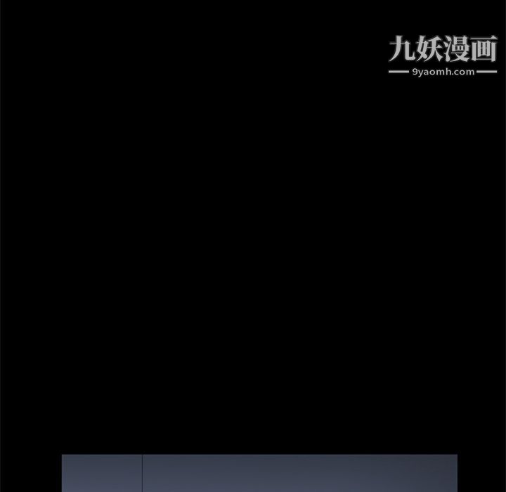 盗脸人第5话