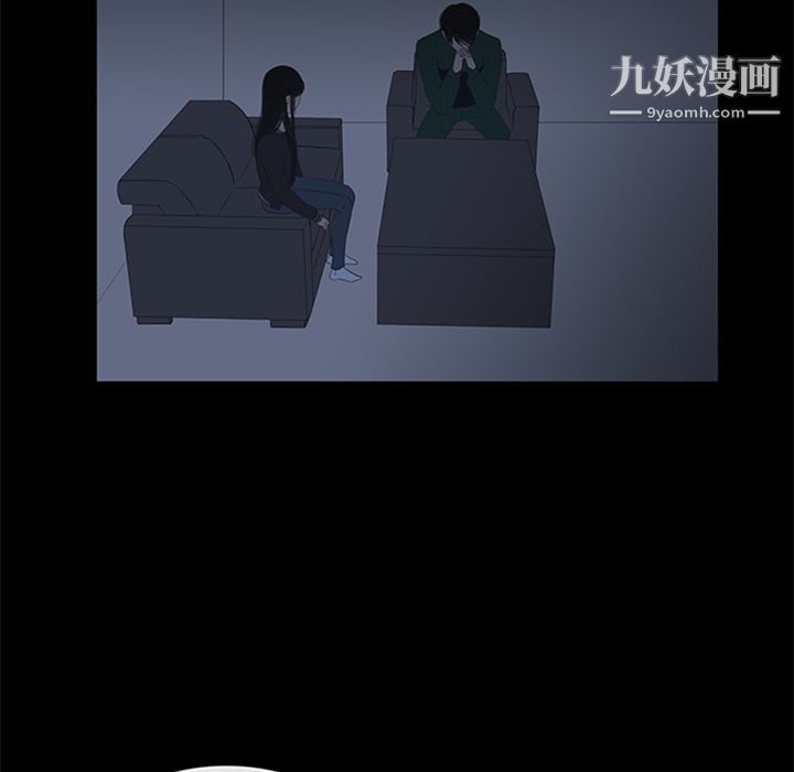 盗脸人第5话