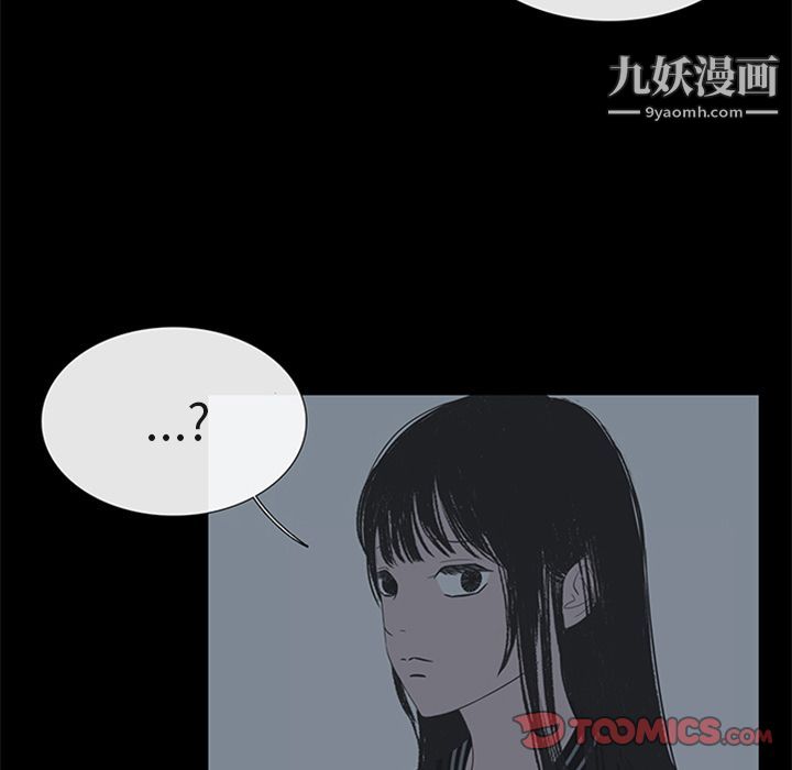 盗脸人第5话