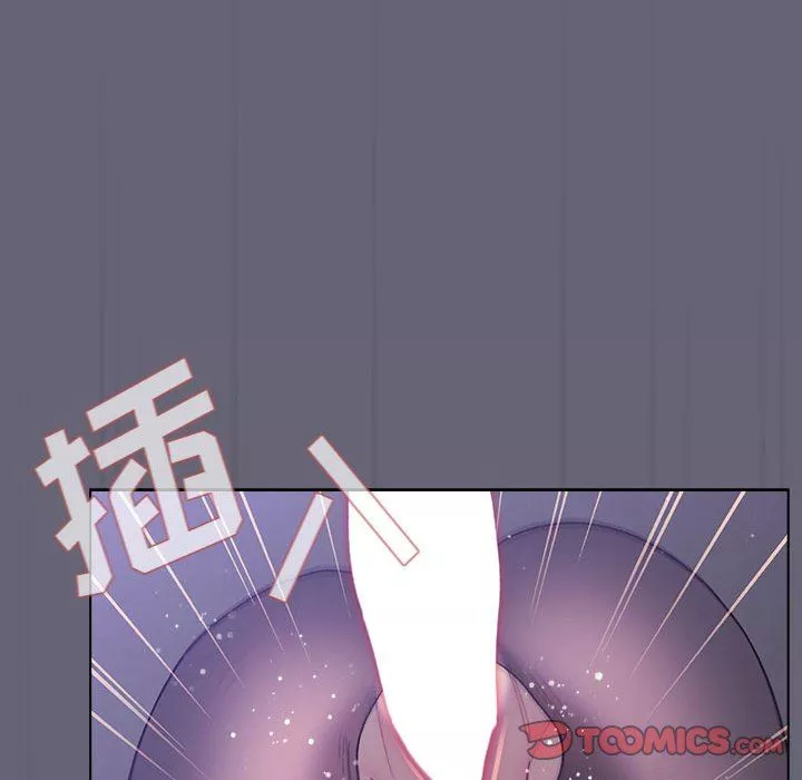 分組換換愛第55話