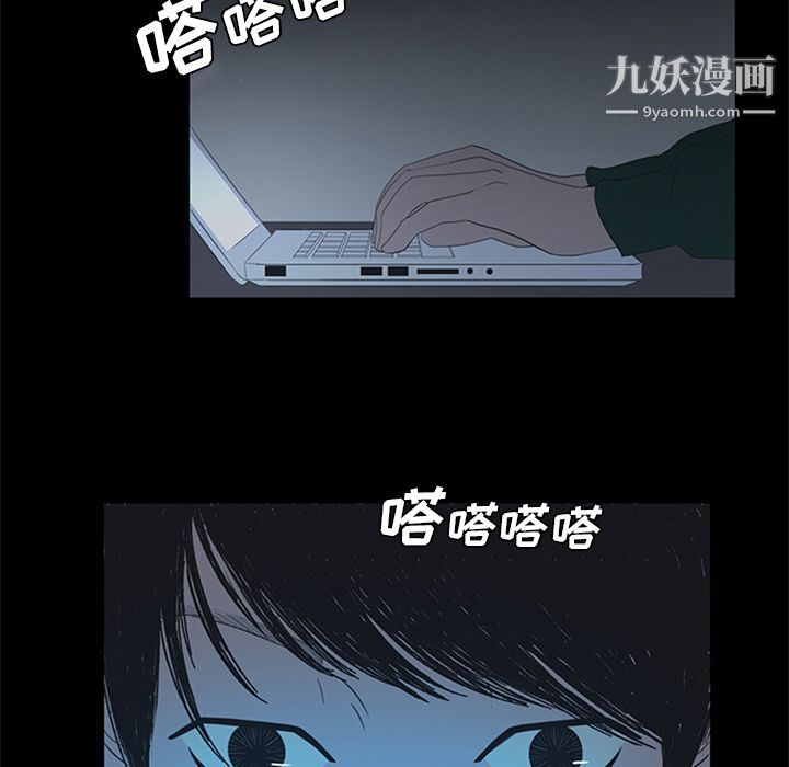 盗脸人第5话