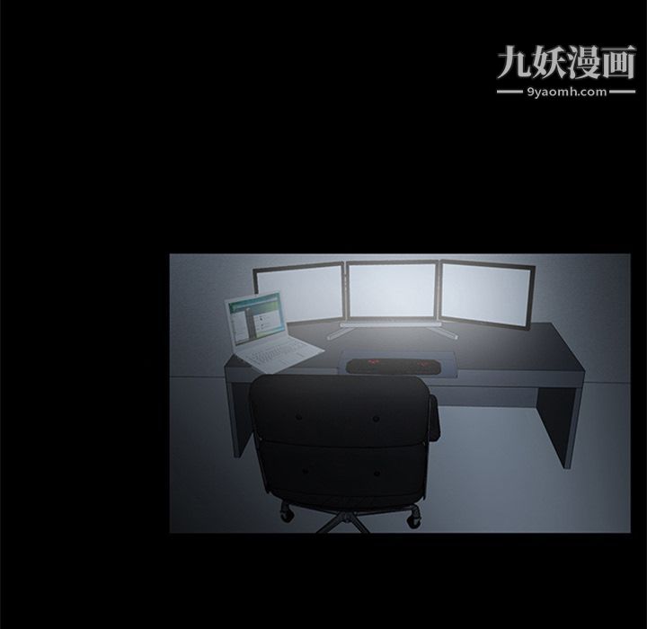 盗脸人第5话