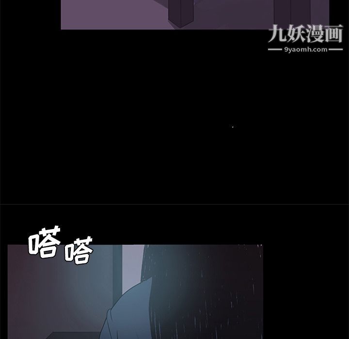 盗脸人第5话