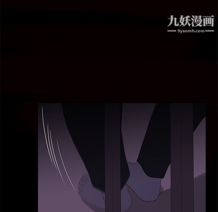 盗脸人第5话