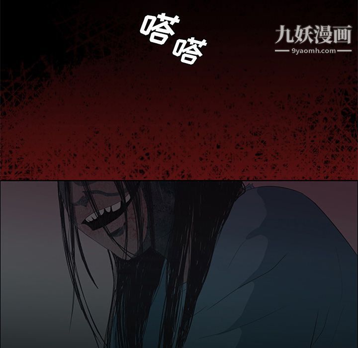 盗脸人第5话