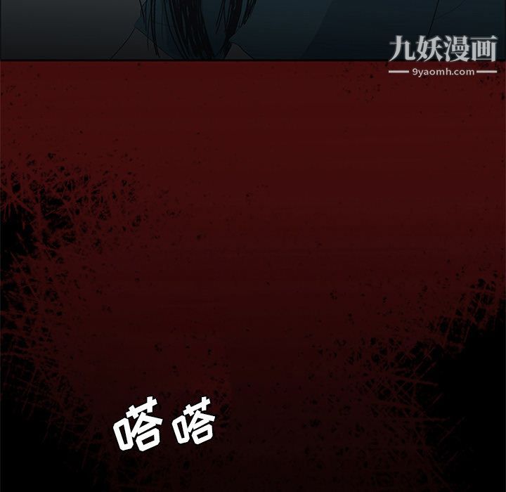 盜臉人第5話