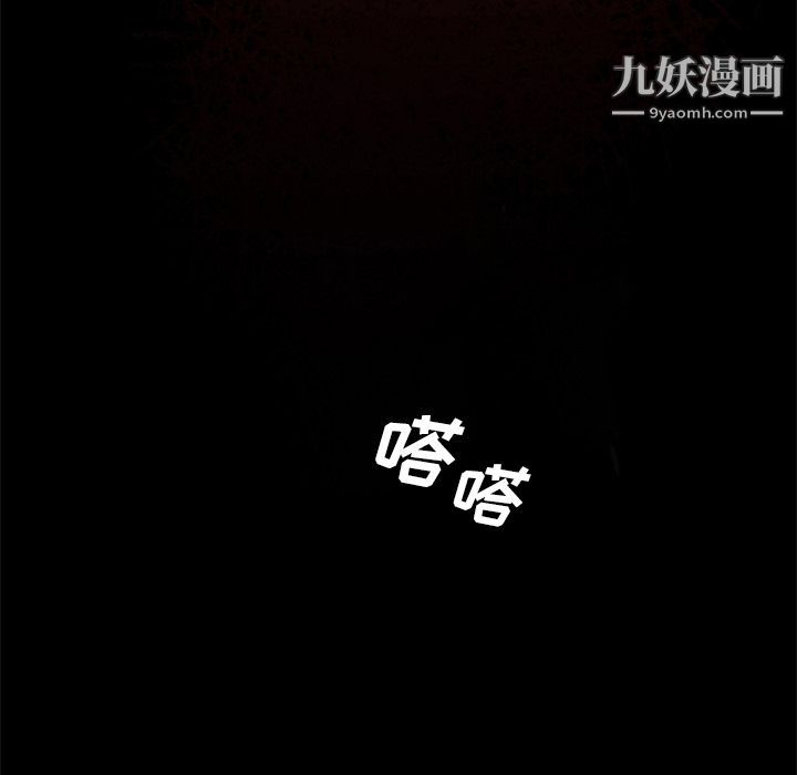 盗脸人第5话