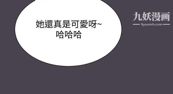亞哈路第45話
