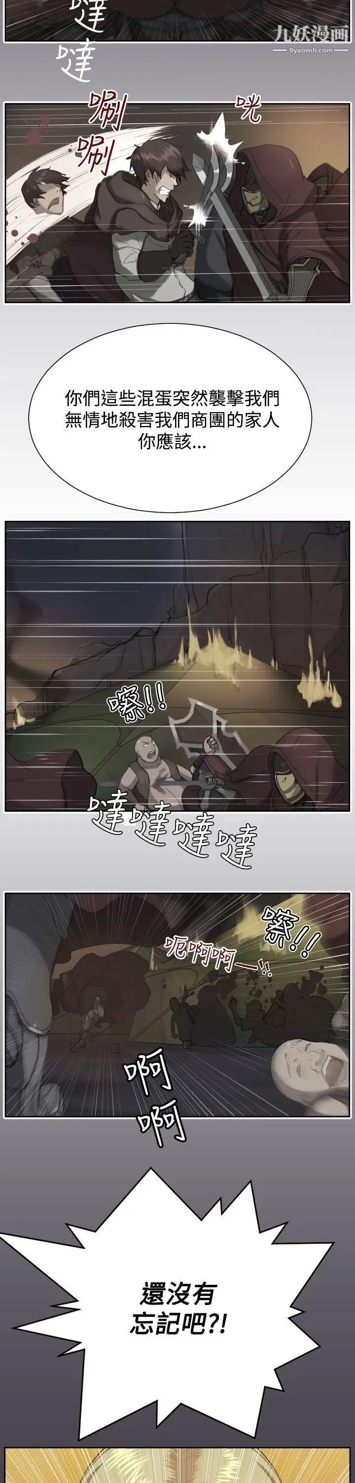 亞哈路第45話